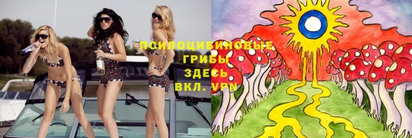 марихуана Верхний Тагил