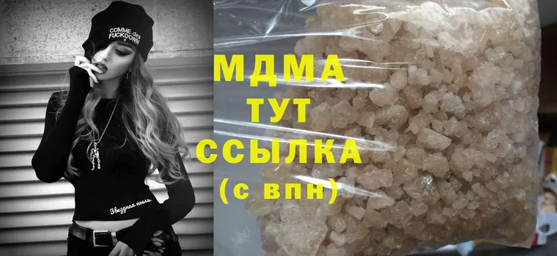 MDMA VHQ  закладки  Зеленодольск 